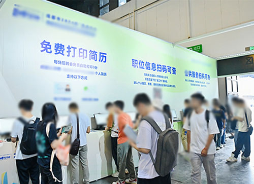 陇南人才招聘会